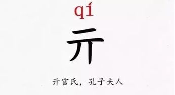 有一种尴尬叫互相认识却叫错了名字 史上最难认的38个姓氏 你肯定读错过