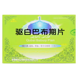 新疆华康制药有限公司<；新疆银朵兰维药股份有限公司>；在哪?在乌鲁木齐么?