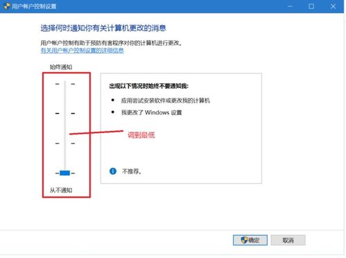 win10无法打开应用设置