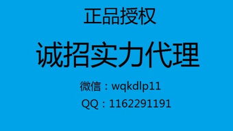 四川维欧健康管理有限公司 真假？ 传销？ 上市？