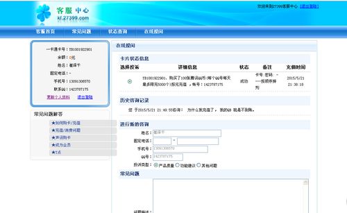 喔刷t0什么时候到账，系统显示出款成功，但是卡里没有钱怎么回事