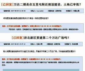 移花接木 断章取义 6月份这些谣言你中招了没 