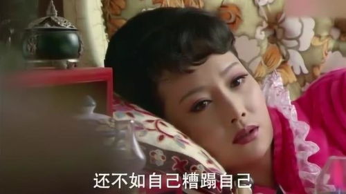 美女 与其被人糟蹋,不如自己糟蹋自己,至少也是心甘情愿 