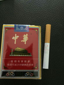 中华香烟1951年版的历史与价值批发直销 - 4 - 635香烟网