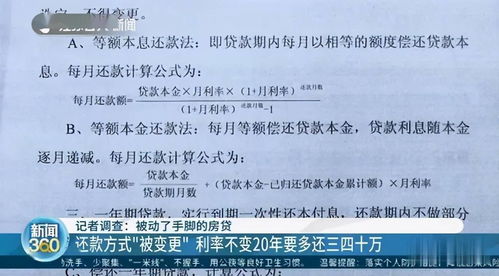 江苏银监局上半年开出40张罚单 南京银行被罚3230万