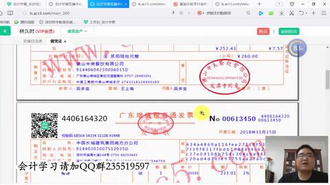 商業(yè)會計(jì)做賬步驟