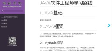 Java自学入门了之后个人该怎么提高 