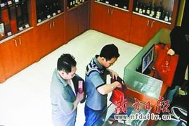 两男子扮客购烟酒实则偷盗 女店主中招损失数万 