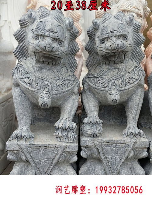 青石吉祥狮子 北京青石雕塑狮子厂