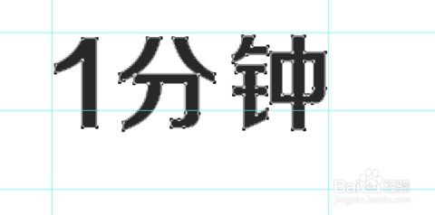 PS 怎么做字体变形