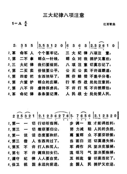 90年前,红军向一老汉借了400大洋,后辈拿欠条讨要,应还多少