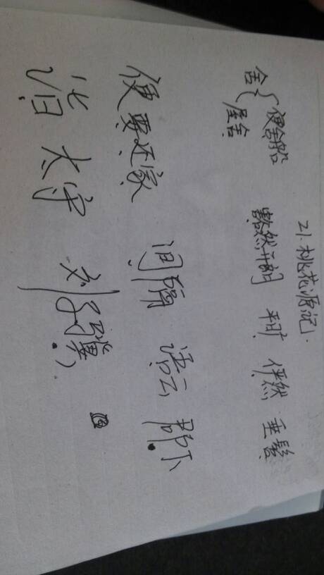 加点字是什么意思,求解 