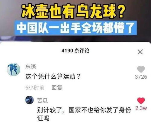 抖人从来不会让我失望