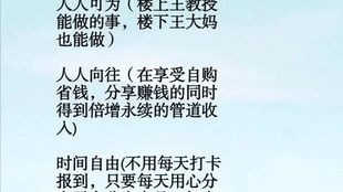 免费副业做女生文案励志;副业刚需文案？