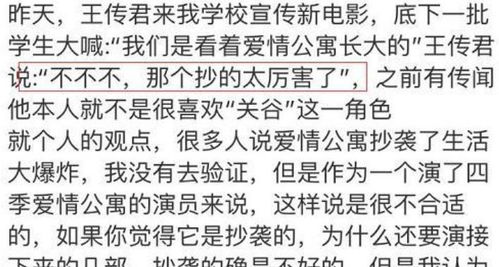 药神 王传君成最佳配角,徐峥却不想再与他合作,只因这4个字