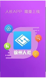 江苏徐州地区的新公司给员工交公积金需要具体先交哪些社保，全按最低额交应该大概一个人交多少钱，先去什么地方办理社保需要带什么资料，具体详细点步骤。。满意可以追加分数