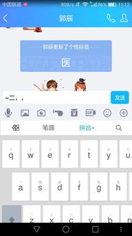 咋弄不能打字 