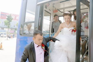 一新郎坐公交车娶回新娘 往返只花3元票钱