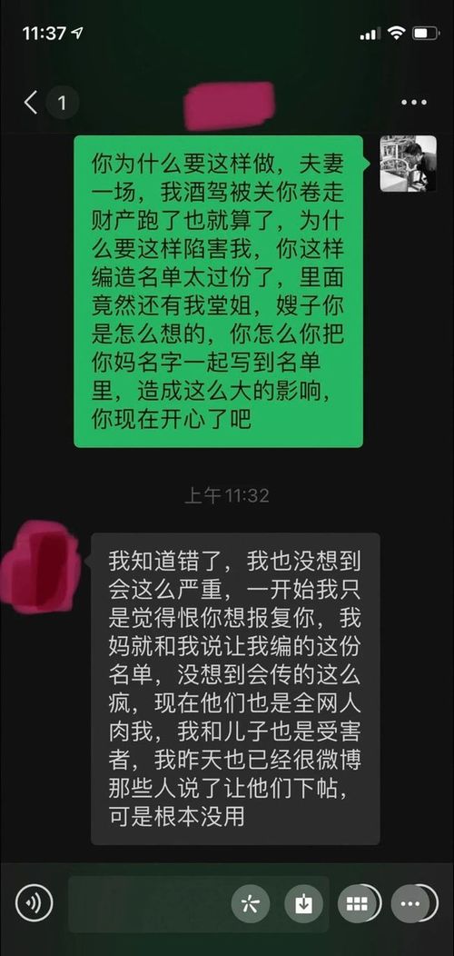 又一渣男曝光 交往1000名女性,罗志祥都甘拜下风