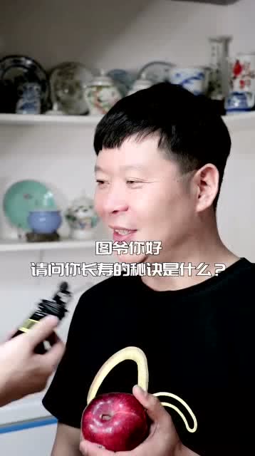 一个外表年龄和实际年龄不太相符的人,我来分享一下我的养生秘诀 