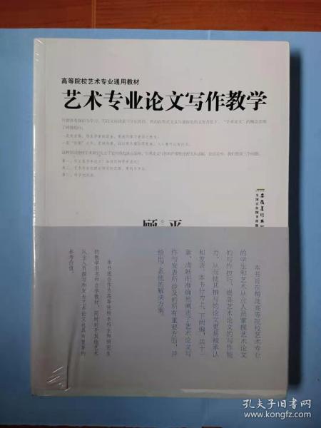 史学概论高等教育出版社pdf