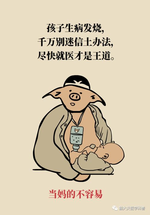 孩子 烧抽了 是不是癫痫 会烧坏脑子吗 健康知识