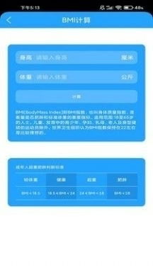 业余运动训练管理app,业余运动训练管理名词解释