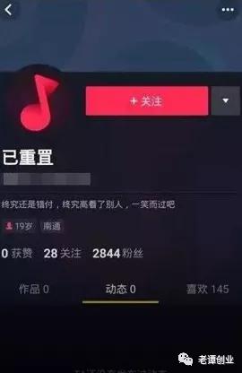 如何注册出一个高权重的抖音账号,从规则下面玩转抖音短视频