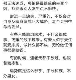 你的生命有多长,从这里可以看出来,准的可怕 心里承受力差的人别看 