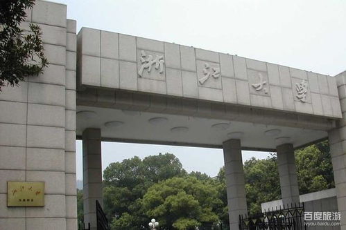燕京大学在哪