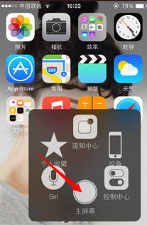 iPhone 6plus怎么开启微博后台运行？我的微博每次看一会，只要打开其他的app，再回来用微