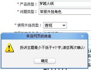 举报成功冷知识</title>
<meta name=