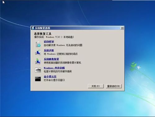 win10电脑开机后进不了系统