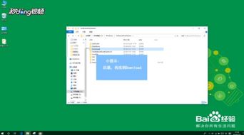 win10的幸福时刻怎么关掉