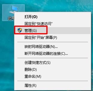 win10右键没n卡设置