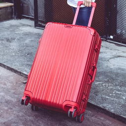 女生平时用这种大红色行李箱合适吗 