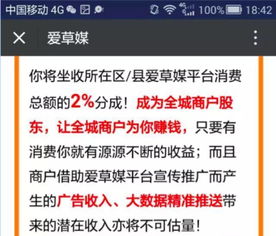 我在一家公司离职我的股份怎么办。