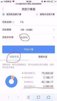 比亚迪的员工怎么贷款，哪里可以贷，上市公司怎么贷款