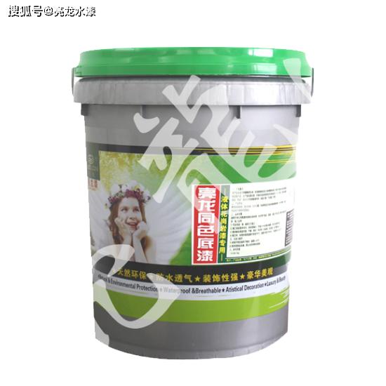 白色真石漆的底漆是否必须用白色的(白色真石漆会发黄吗)