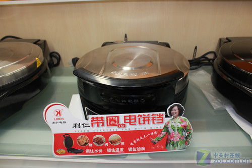 烤烙不翻面 利仁电饼铛现仅售268元 