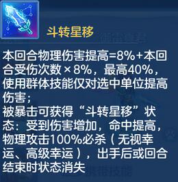 盘点神武3里砸锅卖铁也要做的宠物技能