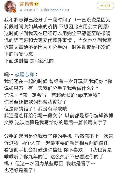 周扬青有当明星的潜质,却没明星的脸,看她P图前后的样子就懂了