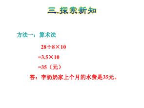 数量一定，单价与总价成（）比例，路程一定，时间与速度成（）比例