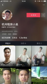 发际线男孩抖音账号是什么 小吴的日常如何