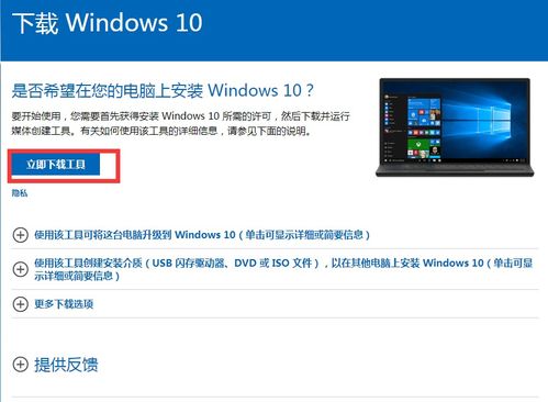 win10安装程序卡更新页面