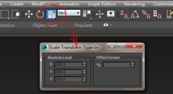 3dmax缩放变换输入在哪(3dmax放大缩小快捷键是什么)