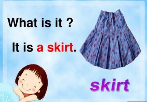 “裙子”的意思如何、裙子的读音怎么读、裙子的拼音是什么、怎么解释？