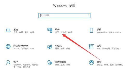 win10重新安装蓝牙驱动后仍打不开