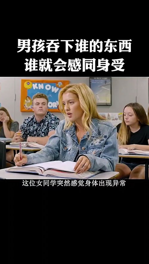 真的不同了？女生说感受不一样了该怎么回