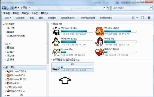 win10显示不了移动硬盘容量0